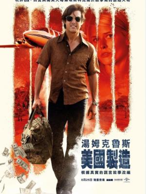 潮起潮落
