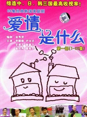 逆光之旅
